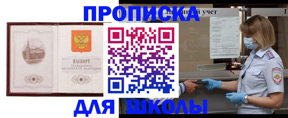 миграционный учет в Кемеровской области