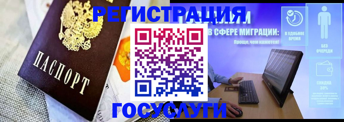 прописка поиск в Кемеровской области