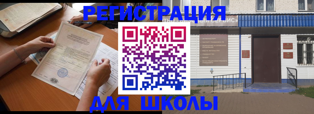 прописка для кредита в Кемеровской области